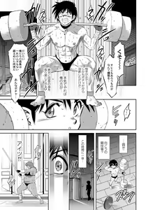 Page 59 of Ruda ~Midara na Oukoku no Kinaru Hitobito~ - preview thumbnail