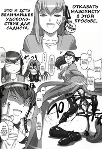 Page 15 of Rider-san to Asobou | Райдер, давай играть? - preview thumbnail