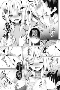 Page 11 of Kud After4 - preview thumbnail