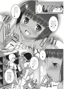 Page 52 of Yancha Hiyake Lolikko to Shigekiteki na Aokan H - preview thumbnail
