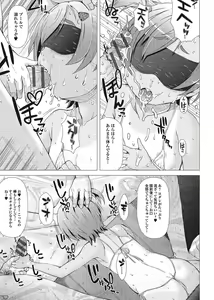 Page 6 of Yancha Hiyake Lolikko to Shigekiteki na Aokan H - preview thumbnail