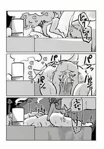 Page 37 of OPEN THE DOOR! - preview thumbnail