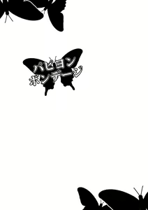 Page 31 of Papillion Bondage - preview thumbnail