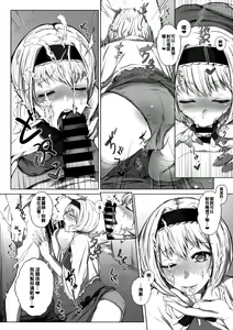 Page 6 of Sweet days - preview thumbnail