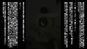 Page 39 of Sonshu Jikkentai no Shoujo - preview thumbnail