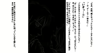 Page 40 of Sonshu Jikkentai no Shoujo - preview thumbnail