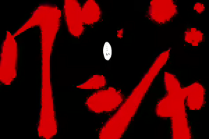 Page 52 of Sonshu Jikkentai no Shoujo - preview thumbnail