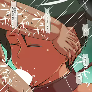 Page 95 of hc - preview thumbnail