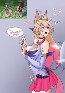 Page 2 of ahri / 아리 - preview thumbnail