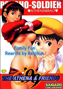 Family Fun — hentai manga cover on Fhentai