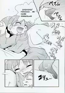 Page 6 of Hoshino Fuuta - Best Friend - preview thumbnail