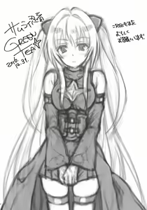 Page 21 of Rakuen keikaku DARKNESS-after- Escape is impossible ~ Bousou suru Futanari Yami ~ - preview thumbnail
