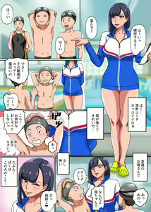 Page 4 of Watashi ni Dashite Doutei Sotsugyou shitai? Ippai Dopyudopyu Shite Ii no yo - preview thumbnail