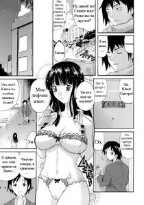 Page 3 of Kokuhaku Chuuihou | Confession Warning - preview thumbnail
