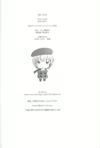 Page 28 of EDEN -Rei6- - preview thumbnail