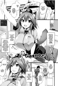 Page 121 of Sakusaku Meat Pie - preview thumbnail