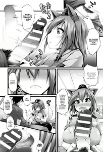 Page 125 of Sakusaku Meat Pie - preview thumbnail