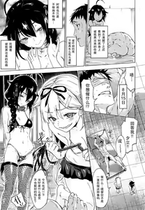 Page 15 of Uchi no Wanko no Choukyou Nisshi 2 - preview thumbnail
