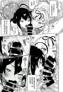 Page 27 of Uchi no Wanko no Choukyou Nisshi 2 - preview thumbnail