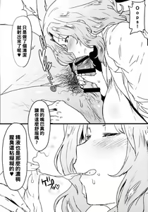 Page 5 of Houkei Doutei demo Mondai NOTHING - preview thumbnail