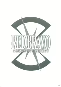 Page 3 of RED BRAVO (decensored) - preview thumbnail