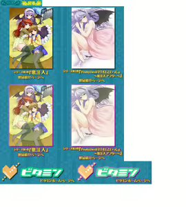 Page 246 of PrettyDevil Paradise ～Millium Makai Dakkan Shirei! ～ - preview thumbnail