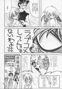 Page 27 of THE BEAST - preview thumbnail