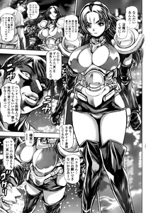 Page 103 of Keiko no Iru Machi S Ch. 1-10 - preview thumbnail