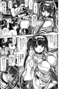 Page 127 of Keiko no Iru Machi S Ch. 1-10 - preview thumbnail