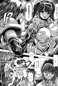 Page 134 of Keiko no Iru Machi S Ch. 1-10 - preview thumbnail