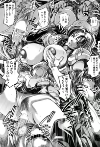 Page 138 of Keiko no Iru Machi S Ch. 1-10 - preview thumbnail