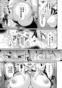 Page 15 of Bessatsu Comic Unreal Ponkotsu Fantasy Heroine H ~Doji o Funde Gyakuten Saretari Ero Trap ni Hamattari!?~ Vol. 1 - preview thumbnail