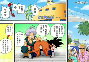 Page 4 of DANGAN BALL ~Mama no Mama to Issho ni Training~ - preview thumbnail