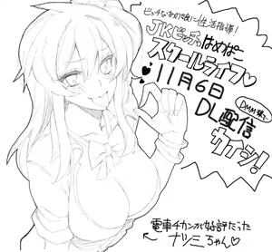 Page 170 of 2012~2015 Illustrations - preview thumbnail