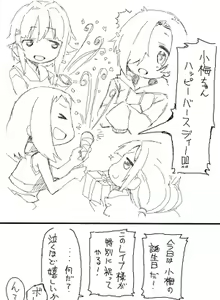 Page 48 of 2012~2015 Illustrations - preview thumbnail