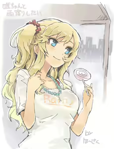 Page 50 of 2012~2015 Illustrations - preview thumbnail