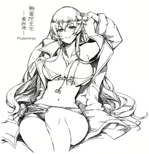 Page 99 of 2012~2015 Illustrations - preview thumbnail