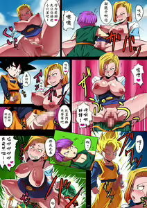 Page 17 of [Yuzuponz (Rikka Kai) SHOTACON HOLE Shinkon Hitozuma 18-gou no Tsukinai Seiyoku (Dragon Ball Z) [Chinese] [D狗汉化] [Digital] - preview thumbnail
