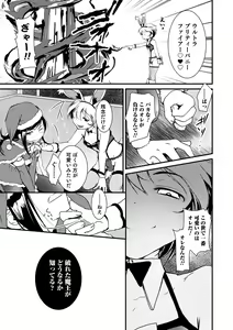Page 109 of Otokonoko HEAVEN Vol. 54 - preview thumbnail