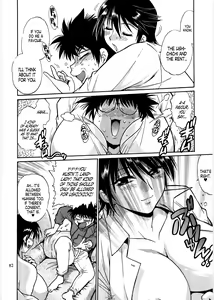 Page 81 of Koisuru Ushi-Chichi - Dear My Ushi-Chichi 2 - preview thumbnail