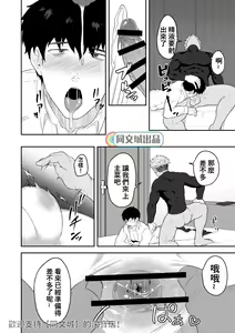 Page 13 of Gochuumon o Uketamawarimashita - preview thumbnail
