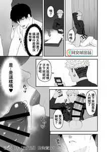 Page 18 of Gochuumon o Uketamawarimashita - preview thumbnail