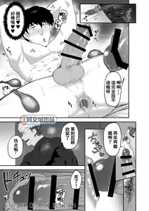 Page 20 of Gochuumon o Uketamawarimashita - preview thumbnail