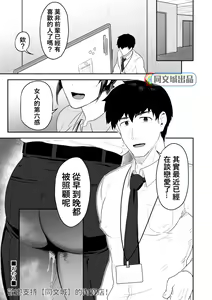 Page 24 of Gochuumon o Uketamawarimashita - preview thumbnail