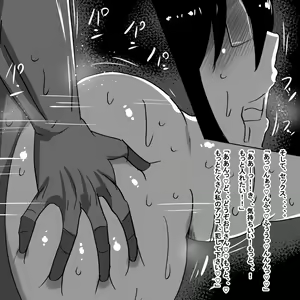 Page 19 of j02 - preview thumbnail