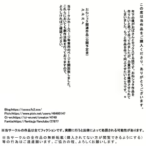 Page 28 of jp - preview thumbnail