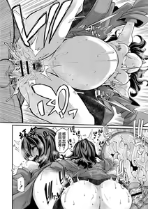 Page 18 of Onimara Ch. 2 | 鬼真罗 第2话 - preview thumbnail