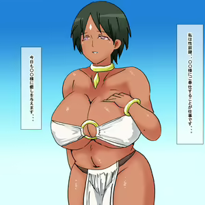 Page 5 of jz Muchimuchi no Kasshoku Musume ga Gohoushi Suru Hanashi no CG-shuu. - preview thumbnail