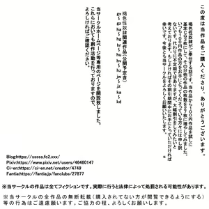 Page 17 of kd Muchimuchi no Kasshoku Musume ga Gohoushi Suru Hanashi no CG-shuu. - preview thumbnail