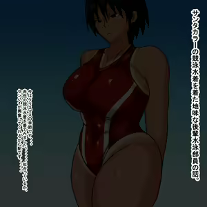 Page 2 of kj Kyouei Mizugi o Kita Kouhai Jimiko Suiei Buin to Suru Hanashi no CG-shuu. - preview thumbnail